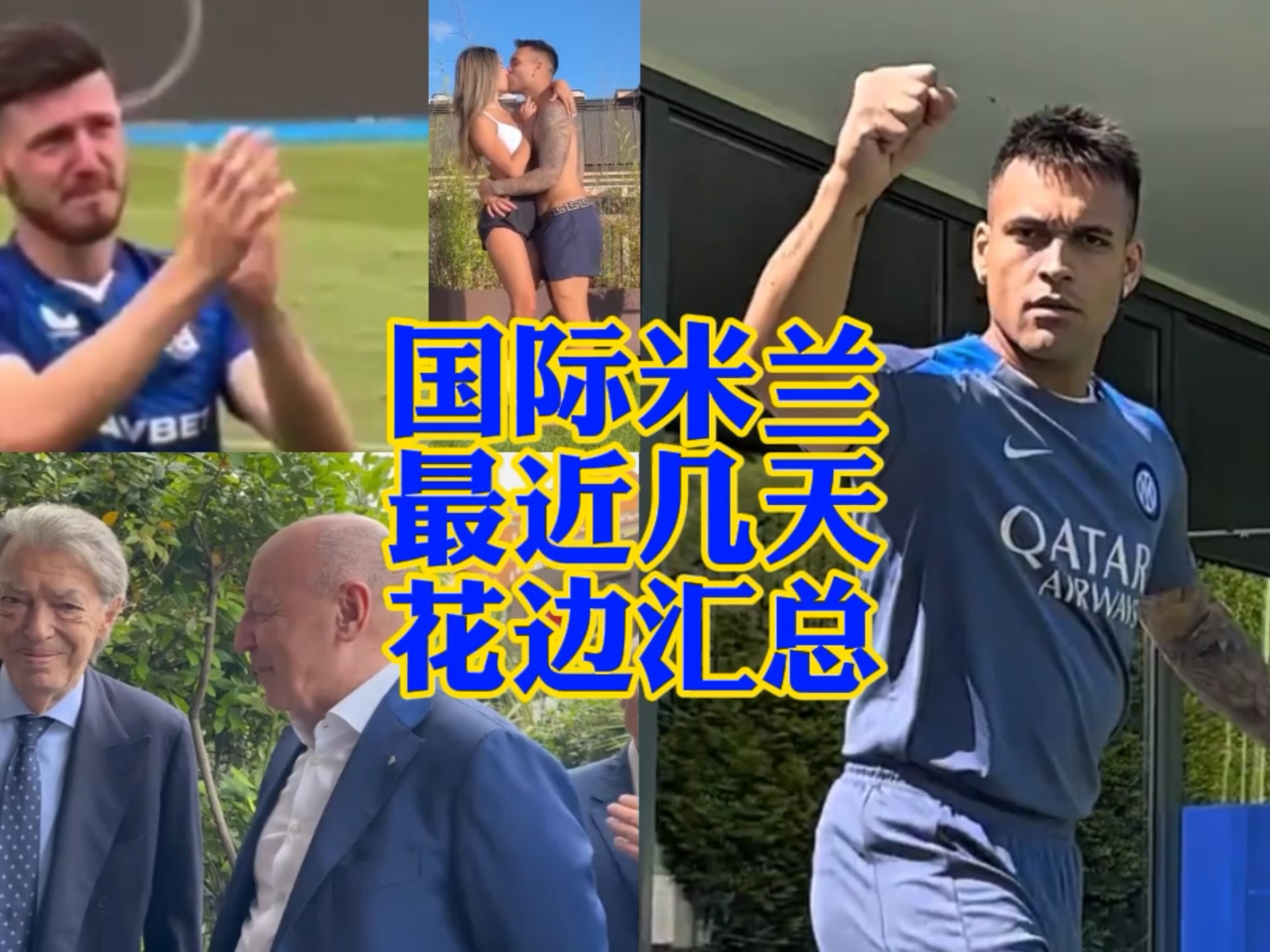 任何球员都