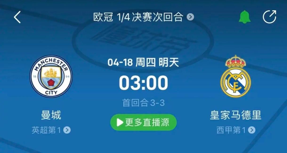 重庆代表队