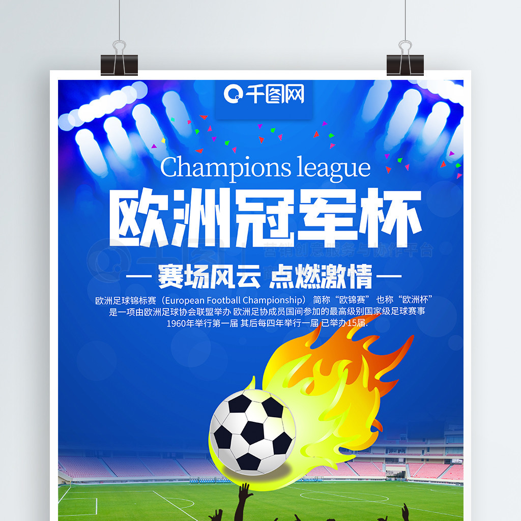 时间内无法