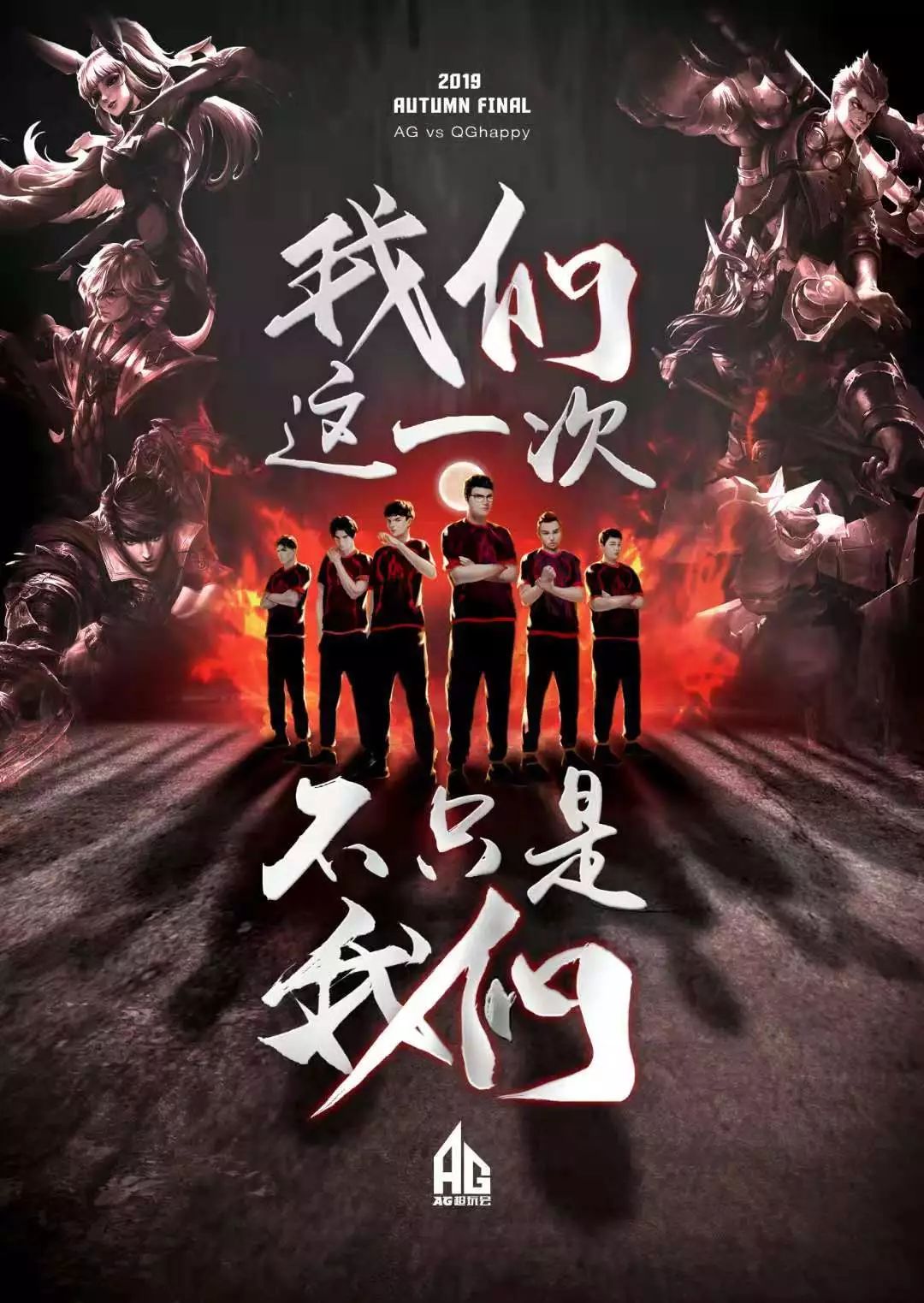約基奇並沒