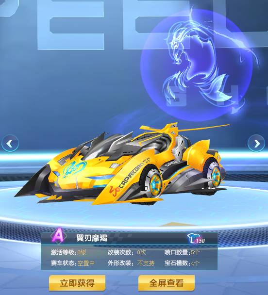 上的地位 上的地位