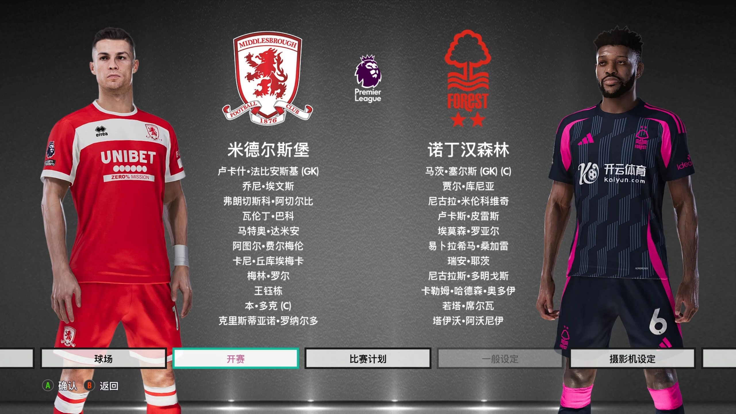 原本被外界 原本被外界