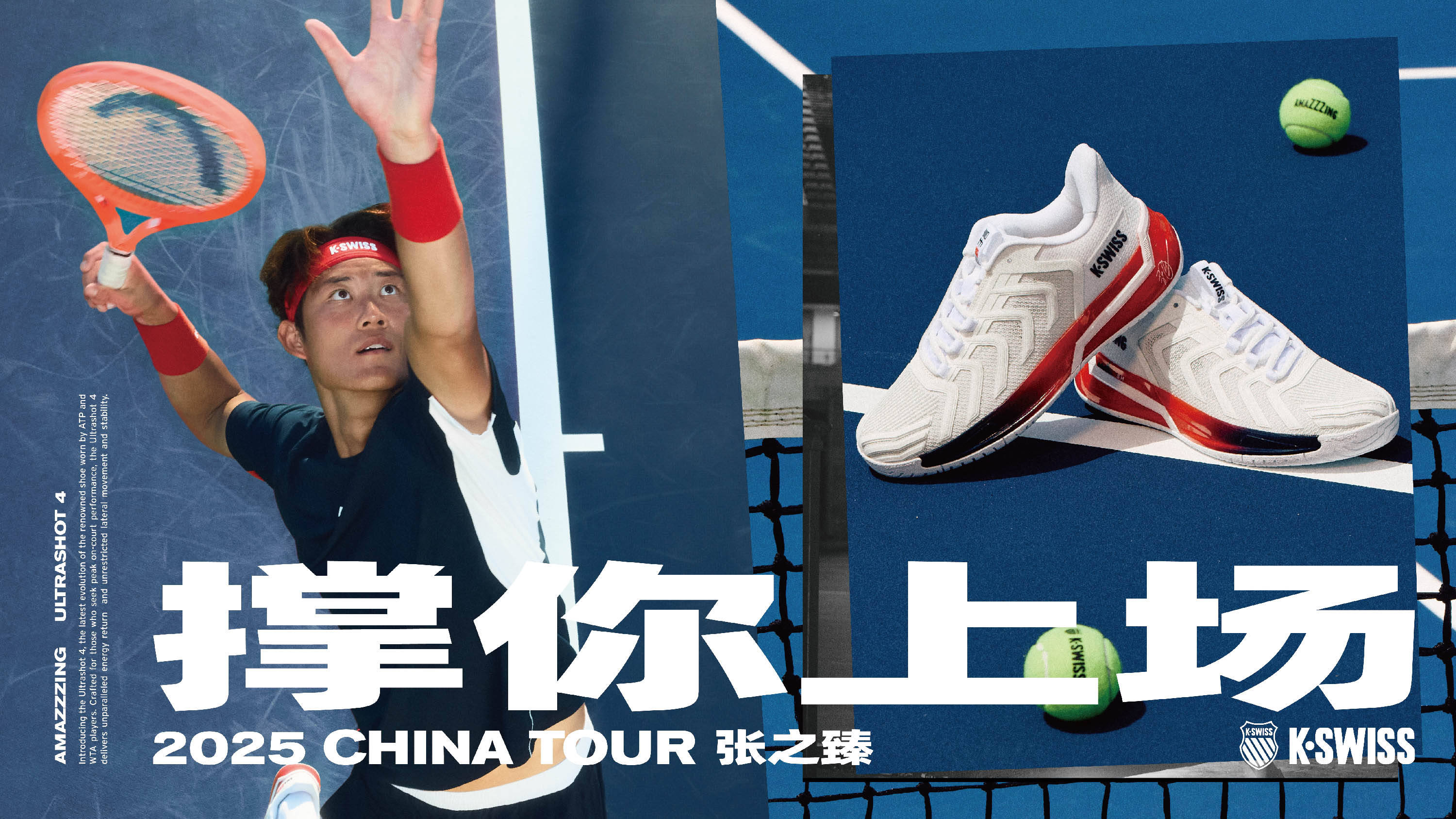 更是中国滑 更是中国滑