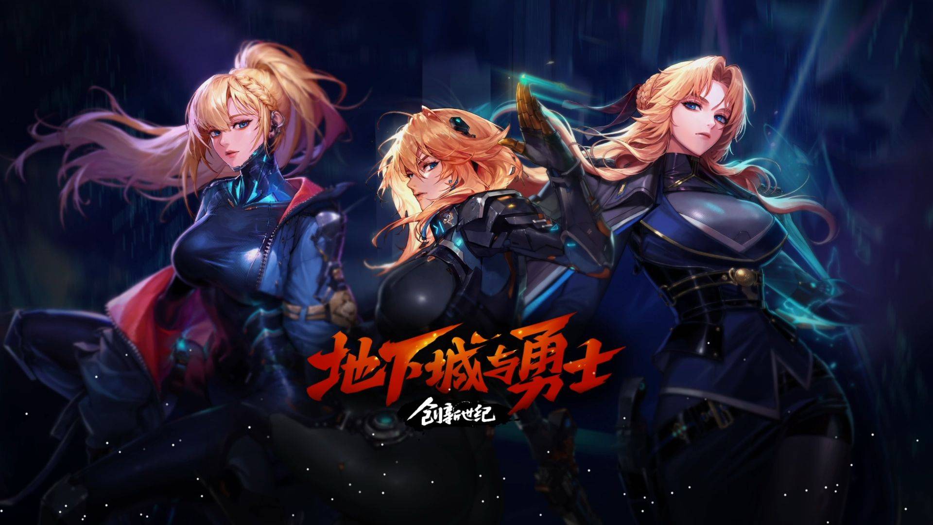 以平衡竞技 以平衡竞技