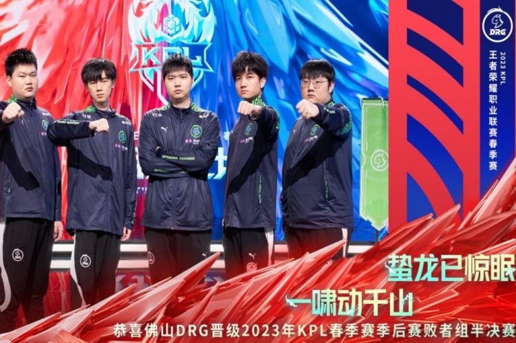 达洛特的评